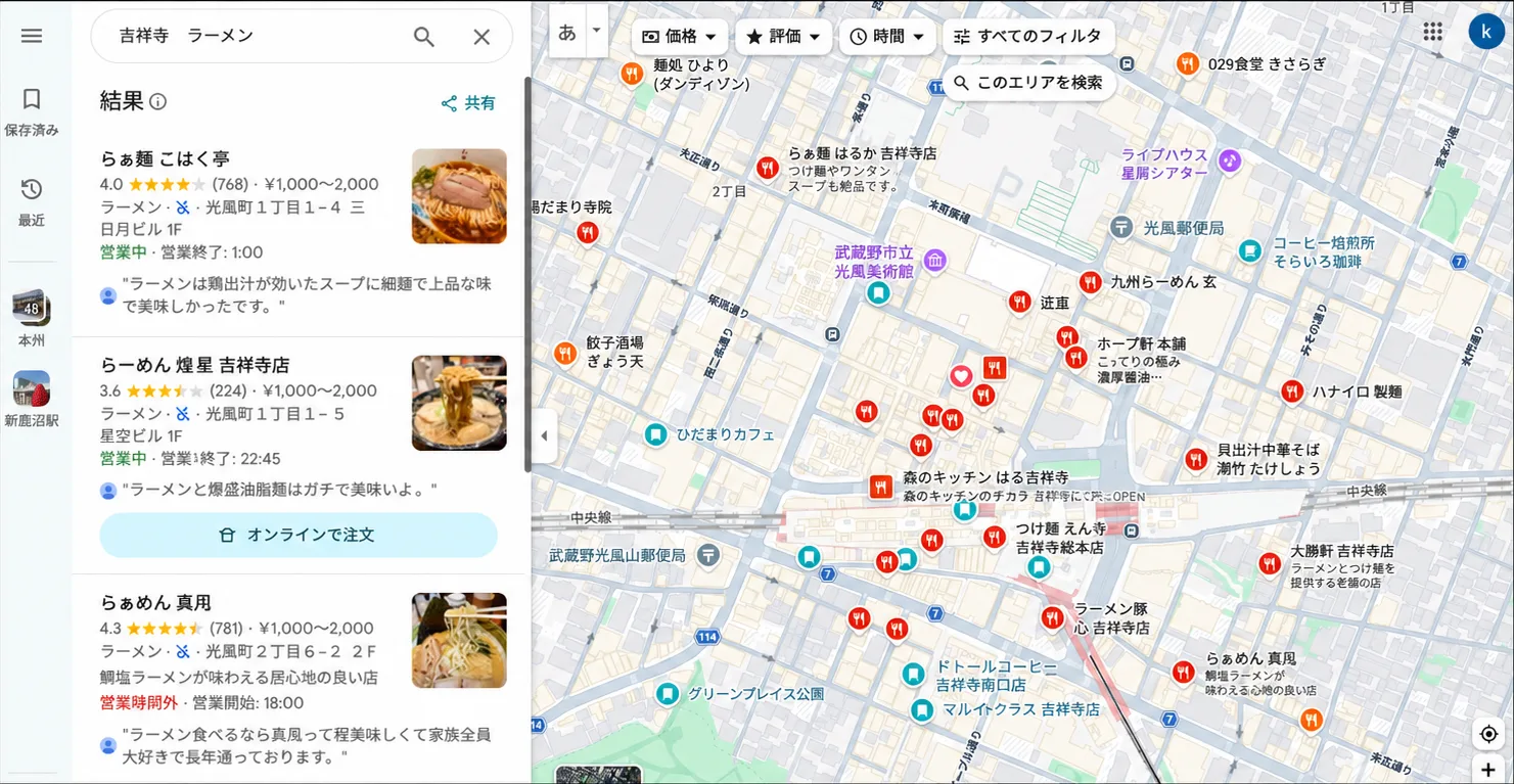 「エリア名＋業種名」で検索したときに、地図と店舗一覧が表示される画面の例